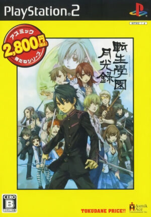 Tenshou Gakuen Gekkouroku