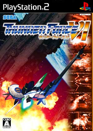 Thunder Force VI