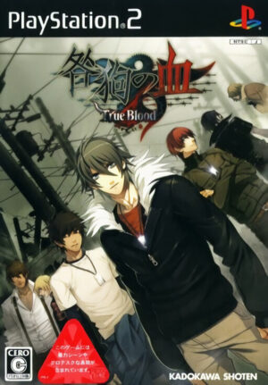 Togainu no Chi - True Blood