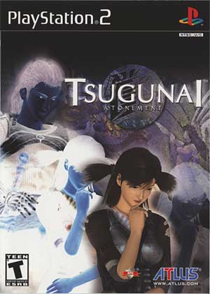 Tsugunai