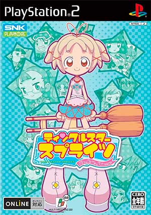 Twinkle Star Sprites - La Petite Princesse