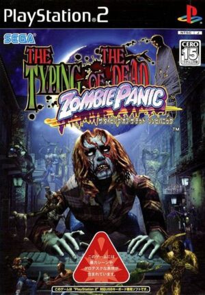 Typing of the Dead, The - Zombie Panic