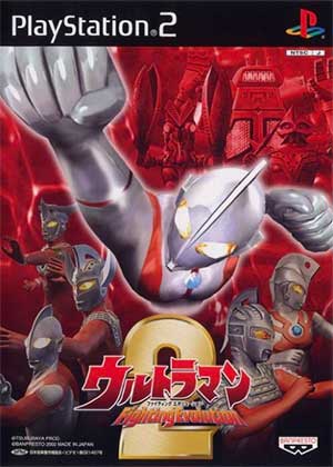 Ultraman - Fighting Evolution 2