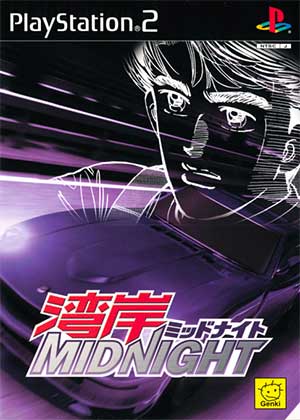 Wangan Midnight
