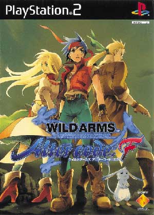 Wild Arms - Alter Code - F