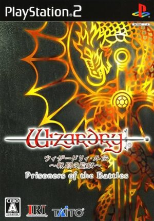 Wizardry Gaiden - Sentou no Kangoku - Prisoners of the Battles