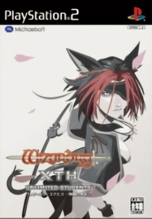 Wizardry Xth 2 - Mugen no Gakuto