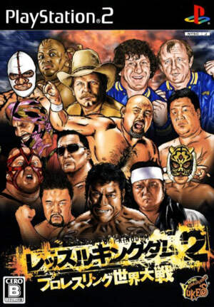 Wrestle Kingdom 2 - Pro Wrestling Sekai Taisen
