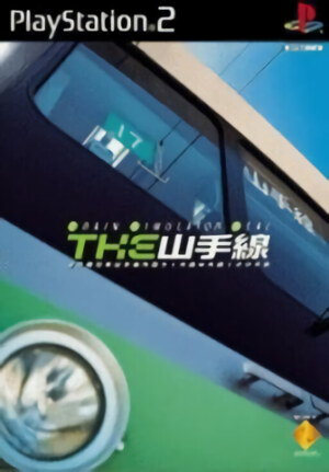Yamanote-sen, The - Train Simulator Real