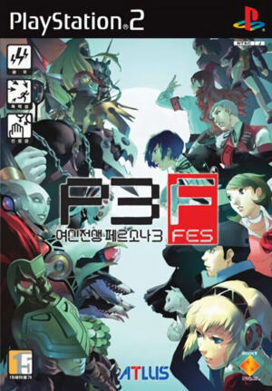 Yeosin Jeonsaeng Persona 3 FES
