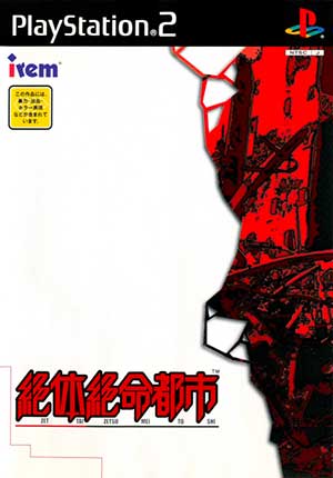 Zettai Zetsumei Toshi