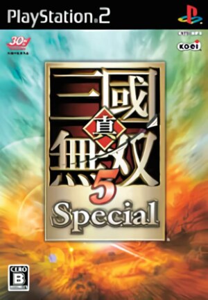 Zhen Sanguo Wushuang 5 Special