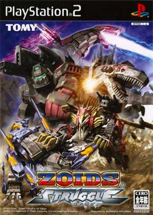Zoids - Struggle