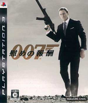 007 - Quantum of Solace