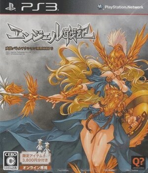 Angel Senki