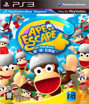 Ape Escape