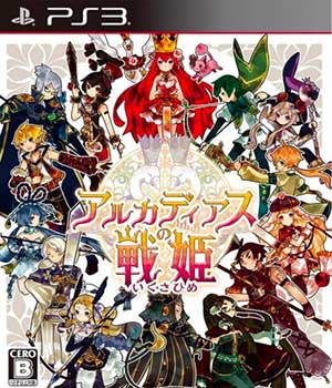 Arcadias no Ikusa-hime