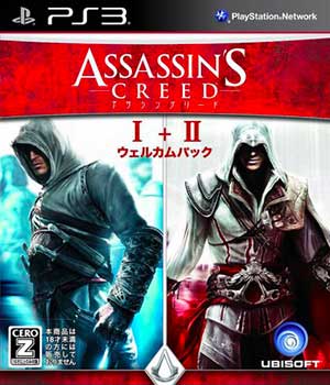 Assassin's Creed I + II Welcome Pack