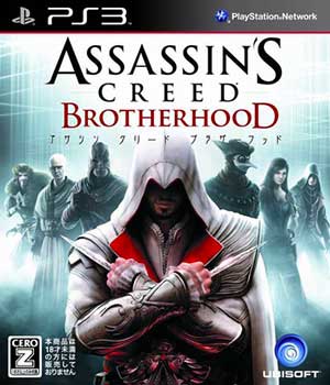 Assassin's Creed - Brotherhood