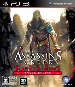 Assassin's Creed - Revelations - Special Edition