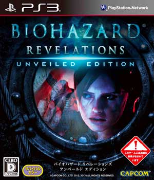 Biohazard - Revelations - Unveiled Edition