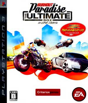 Burnout Paradise - The Ultimate Box
