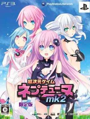 Chochawon Game Neptune mk2