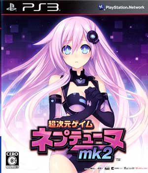 Chou Jigen Game Neptune mk2