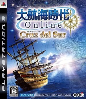 Daikoukai Jidai Online - Cruz del Sur