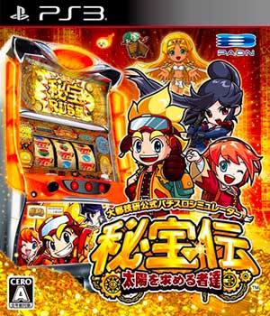 Daito Giken Koushiki Pachi-Slot Simulator Hihouden - Taiyou o Motomeru Monotachi