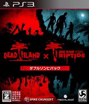 Dead Island - Double Zombie Pack