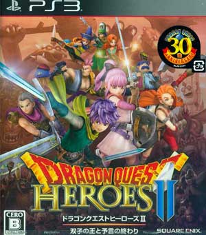 Dragon Quest Heroes II - Futago no Ou to Yogen no Owari