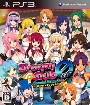 Dream C Club Zero - Special Edipyon!