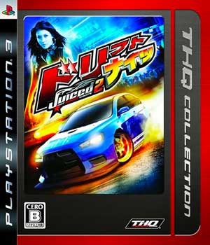 Drift Nights - Juiced 2