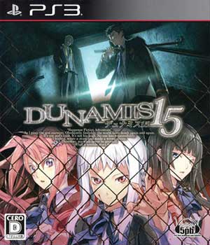 Dunamis 15