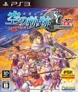 Eiyuu Densetsu - Sora no Kiseki SC - Kai - HD Edition