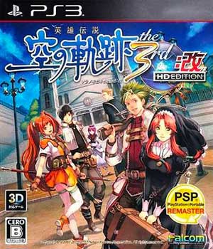 Eiyuu Densetsu - Sora no Kiseki the 3rd - Kai - HD Edition