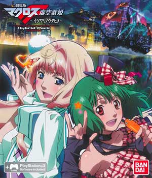 Gekijouban Macross F - Itsuwari no Uta-hime - Hybrid Pack