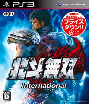 Hokuto Musou