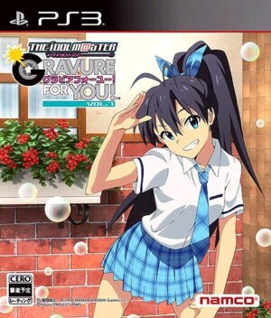 Idolm@ster, The - Gravure for You! Vol. 7