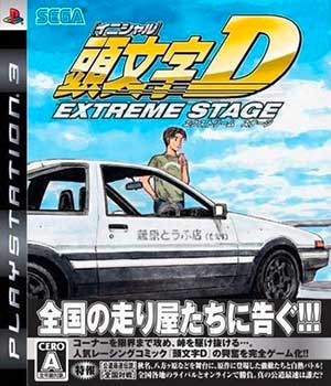 Initial D - Extreme Stage