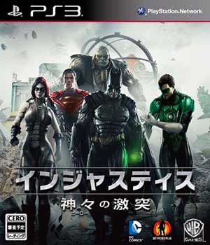 Injustice - Gods Among Us