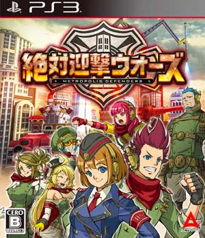 Jeoldae Yogyeok Wars - Metropolis Defenders