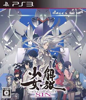 Kaihou Shoujo - Sin