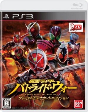 Kamen Rider - Battride War - Premium TV Sound Edition