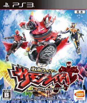 Kamen Rider Summonride!