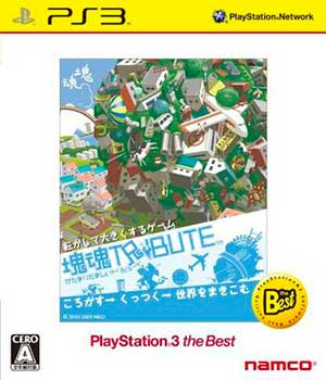 Katamari Damacy Tribute