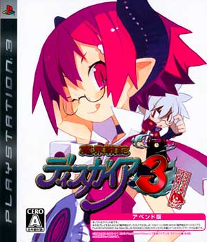 Makai Senki Disgaea 3 - Raspberyl-hen Hajimemashita.