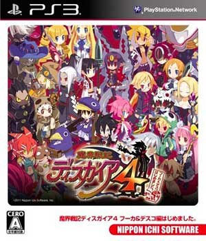 Makai Senki Disgaea 4 - Fuuka & Desco-hen Hajimemashita.