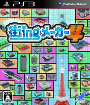 Matching Maker 4
